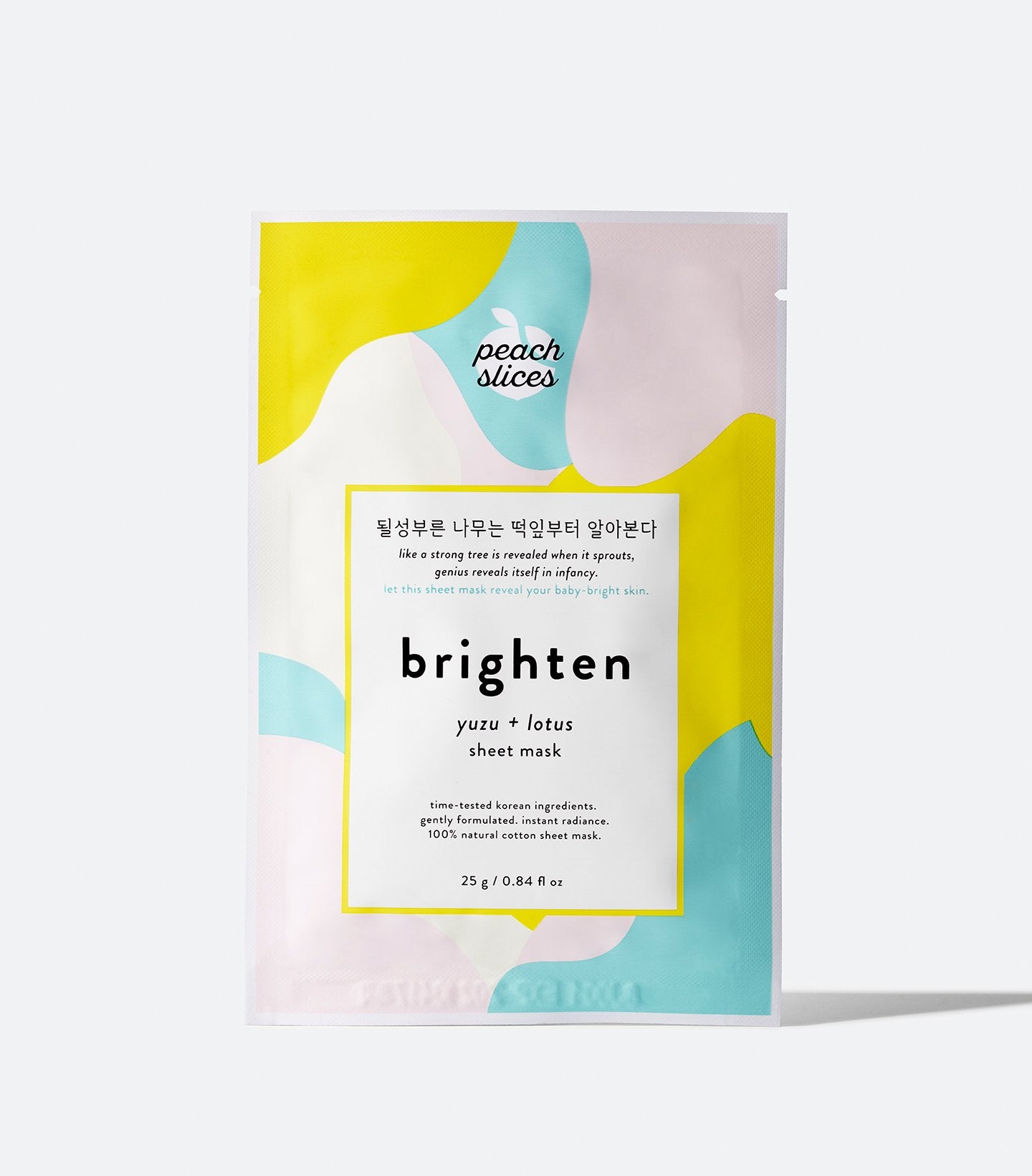 Brighten Mask