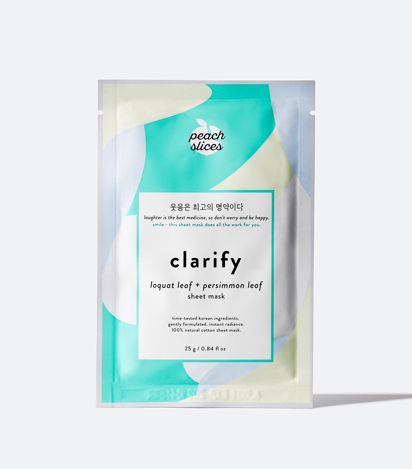 Clarify Mask