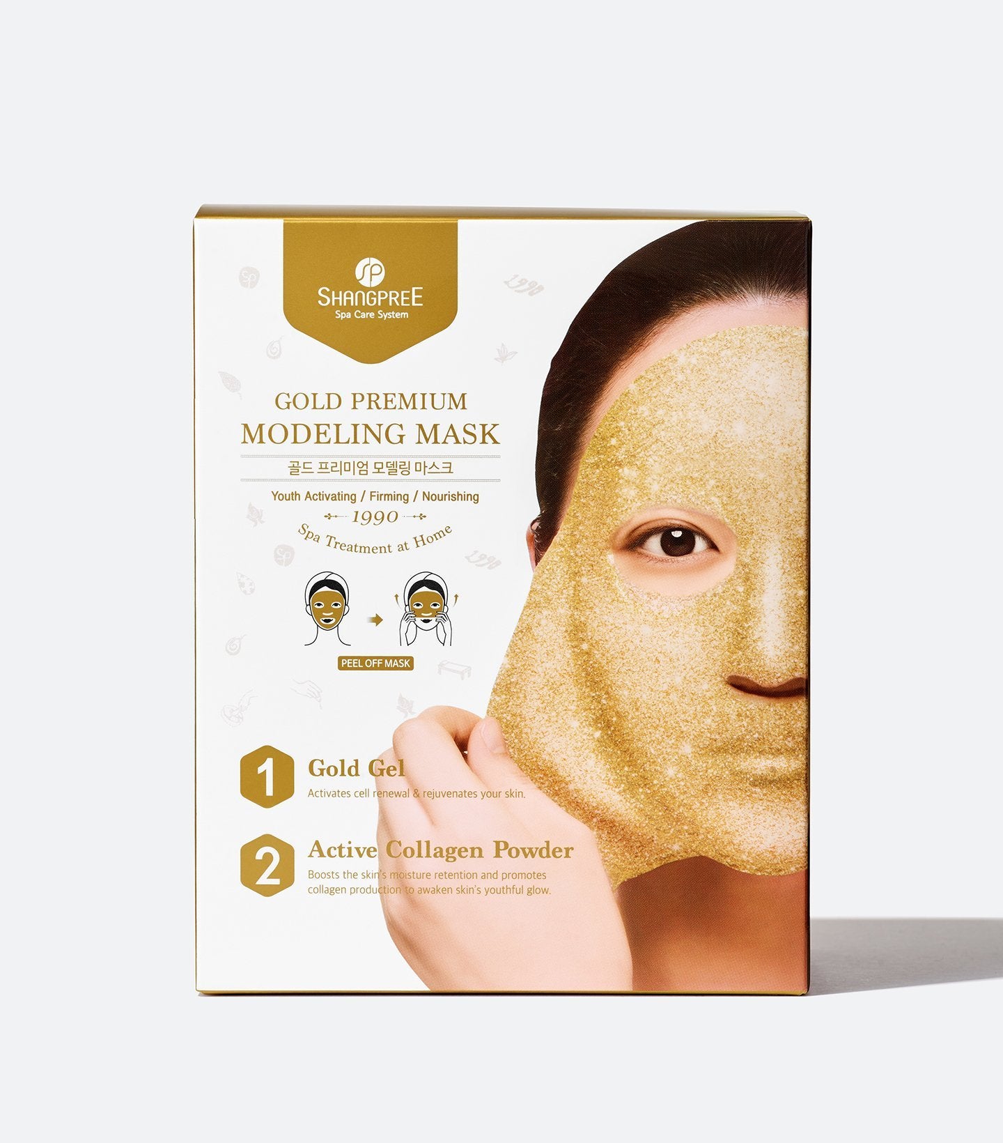 Gold Premium Modeling "Rubber" Mask